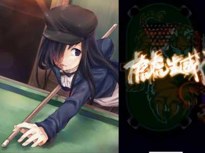 Hanako's pool playing skills: