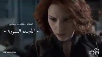 The Avengers if it was a Kuwaiti show: