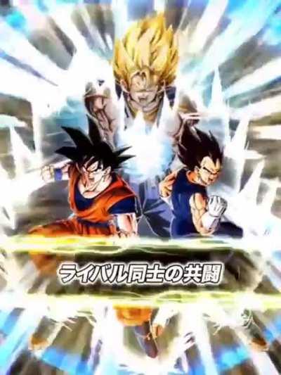 “Can I get Super Vegito and Buuhan?”