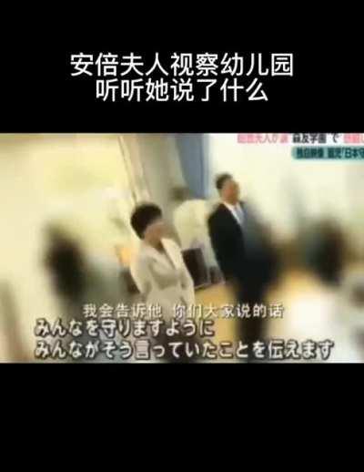 懂日语的给听听，日本小朋友说中国往日本扔炸弹。