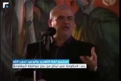 MUST WATCH: Hezb MP: Lebanon was a place for nightclubs and parties, now we will create a new face of Lebanon that get along with a resistance.