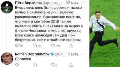 Пять минут про 