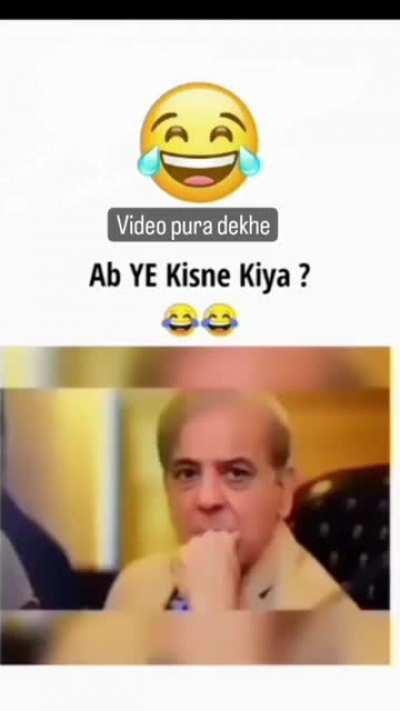 video pura dekhna