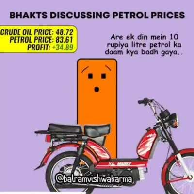 Mudi hai to mumkin hai