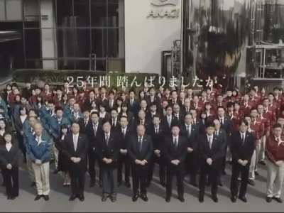 Japanese ice cream maker Akagi Nyugyo released a one-minute TV ad, apologizing for raising the price of its famous ice pops from 60 yen to 70 yen. Their first price hike in 25 years.