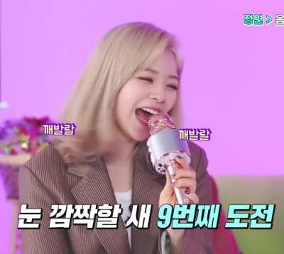 Jeongyeon - blonde, brown suit jacket, white t-shirt, ”TIME TO TWICE”, S02.EP03, Noraebang Battle