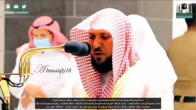 3 minutes of beautiful Quran recitation with translation