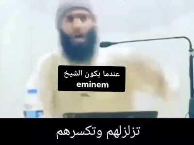 Slim shady Imam