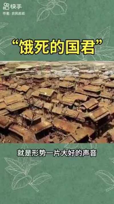 为什么禁止言论自由，只有三个解释：过去做了坏事，怕人们提起； 正在干坏事，怕人们批评； 准备干坏事，怕人们揭露。