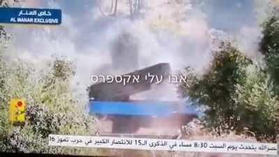 Al-Manar showing the rocket fire this morning at Israel (I will upload another video of them being intercepted by the Iron Dome!!)