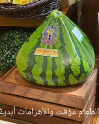 مات الله وقد قتلناه🍉🍉😱😱😱