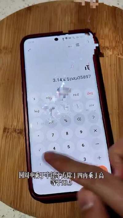 Doing surgery on a ramen