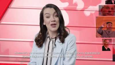 ИЗВЪНРЕДНИ НОВИНИ