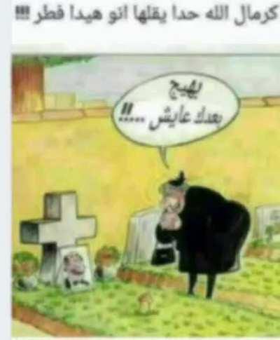 halal 😱بهيج يمارس الجنس مع ١٧ عذراء في الجنة