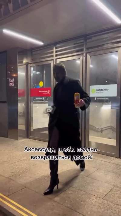 Pro tip for girls to get home safely at night