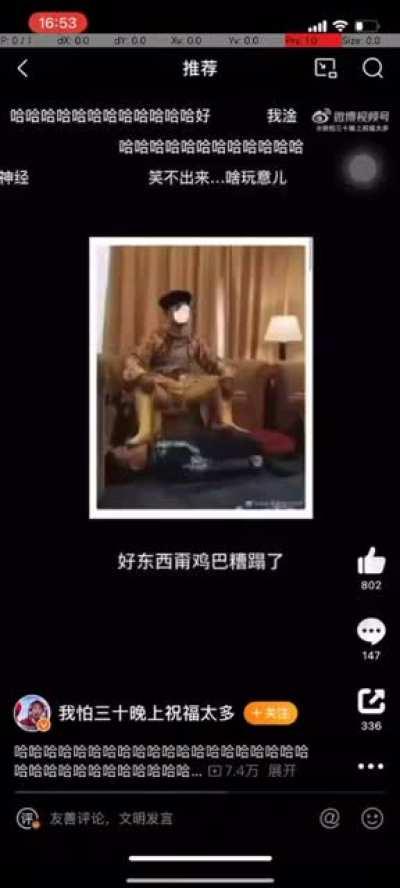 Most emotional 口交