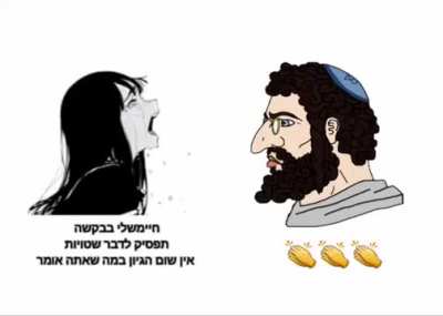אהבת השם במציאות 
