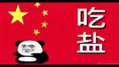 The Chinese shitpost!