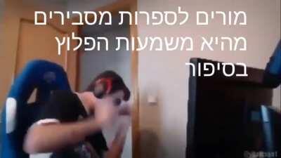 מקיף-דתי_במ