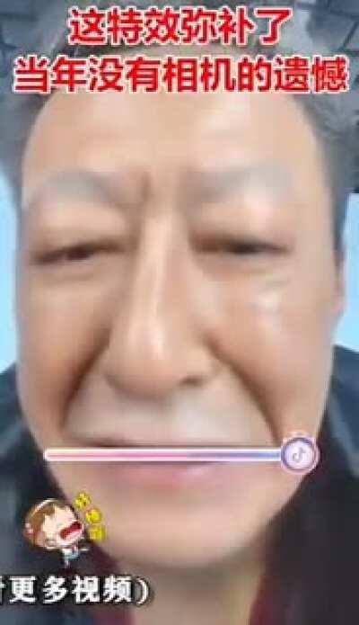 Реакция на омоложение в реальном времени на экране смартфона