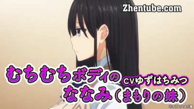 Gomu o Tsukete to Iimashita yo ne…Episode 1