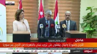 Press conference held in the Jordanian ministry of energy between the 3 ministers of energy in Lebanon, Syria & Jordan, Jordanian minister engineer Hala Zawati said that this meeting put forth a deadline and a tight plan to supply Lebanon with Jordani