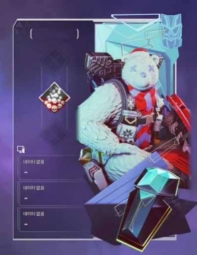 I Animated 20 kill Badge. What do you guys think?