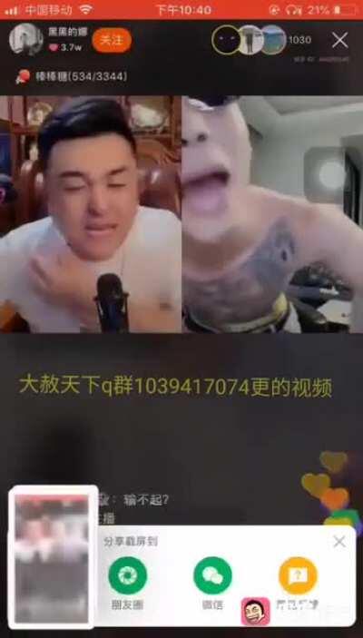 正能量，完整版