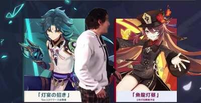 QUICK REMINDER TO EVERYONE DO NOT FALL FOR THE KEQING TRAP BANNER HU TAO IS COMING