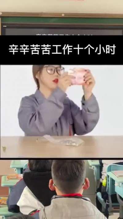 Social advertisement in China