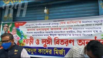 ঈদ উপহারের নামে বৃদ্ধ এক বাবার গায়ে হাত তুললো পৌর মেয়র মির্জা কাদের