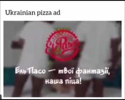 Your fantasies, our pizza