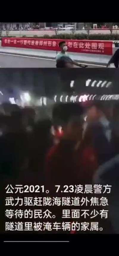 Chinese police brutally scattered people who gathered around the flooded tunnel waiting for further information about their relatives inside and refused to admit any casualty in the tunnel.