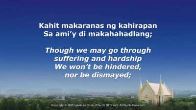 ANG IYONG KABUTIHAN AY WALANG HANGGAN [PROCESSIONAL FOR CHURCH DEDICATION]