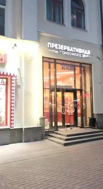 Москва! Как много в этом звуке....