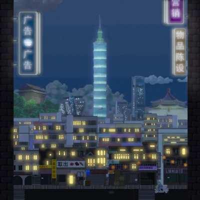 I made a little 24-second loop of Taipei.