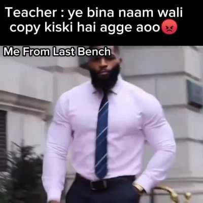 Meri hai Saaar 🫡 