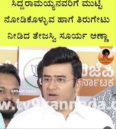 ಸಿಎಂ vs ಸೂರ್ಯ