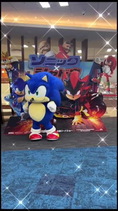 Sonic 🔷️