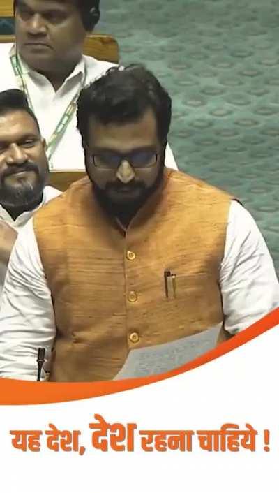 Amol Kolhe in Loksabha 🔥🔥