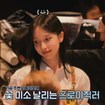 Beautiful Barista Mina 