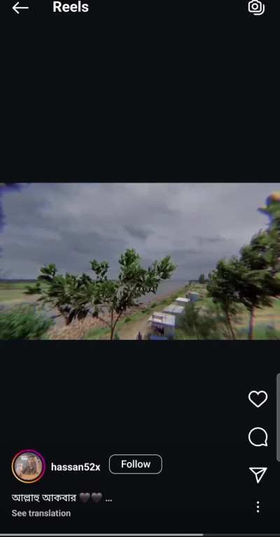 Can my bangladeshi brothers translate this beautiful khutba for me?