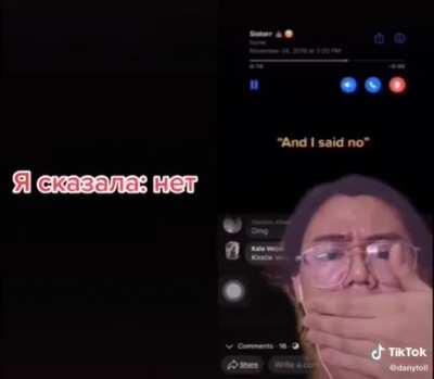 Не удобно получилось