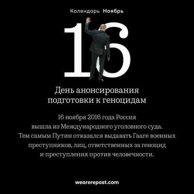 Девять лет назад Россия отказалась признавать международное право