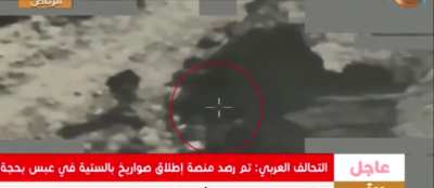 Saudi Air Forces bomb Houthis group in yemen-Saada front