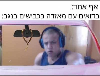וורום וורום