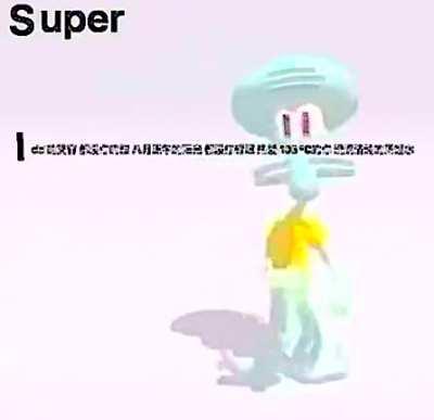 blursed_squidward