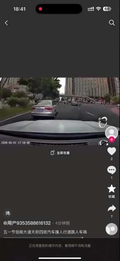 五一开撞！今天成都报复社会事件，太惨了！这根本不是什么操作失误，就是奔着杀人去的。官方通报说已排除酒驾毒驾，一死十一伤。