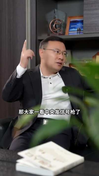 11月29日，经济学家任泽平称：如果民营经济没有信心，光靠政府支出，拉动经济是不够的。