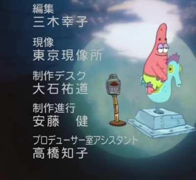 Did you know there's Japanese rendition of Sinaran (originally sang by Sheila Majid)